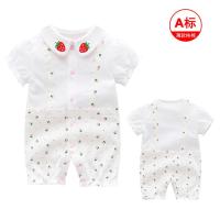 婴儿夏装女宝宝衣服3公主哈衣夏季5薄款短袖6个月爬服连体衣满月 小草莓背带P 59cm