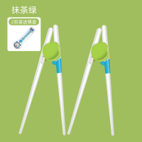 日本儿童筷子一段二段学习训练筷6小孩家用2男宝宝练习筷3岁餐具4 抹茶绿 2双装 送收纳盒