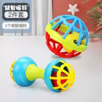 婴儿手摇铃玩具0-1岁宝宝益智早教抓握可咬牙胶3-6月新生幼儿安抚 【2件软胶】圆球+双头摇铃