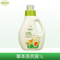 强生嗳呵婴儿草本洗衣液天然植萃配方新生儿童宝宝清洁专用BB皂液 无赠品[体验装1L] 自然香型