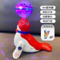 幼儿童宝宝6-9-18个月电动小海狮1-2岁益智女孩3小狗狗玩具启蒙男 转球海狮(电池版)红色