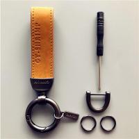 牛皮汽车钥匙扣创意个性简约锁匙链圈环男女士情侣挂绳挂件腰挂 磨砂棕黄 送马蹄铁+螺丝刀