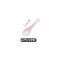 轻奢风碗碟餐具套装家用碗盘组合陶瓷菜盘北欧吃饭碗汤碗单个大号 汤勺-少女粉