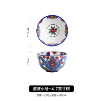 舍里波西米亚饭碗家用创意个性陶瓷碗高颜值可爱吃饭面条碗高脚碗 蓝波小号-4.7英寸碗