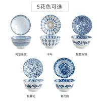 10个瓷碗饭碗家用餐具小碗面碗五寸碗日式吃饭陶瓷米饭兰花青花瓷 4.5英寸碗1个 花面需备注