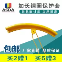 拆装扒胎机配件加长轮毂保护套汽车轮胎轮圈钢圈鸟头保护套垫