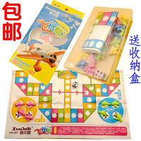 儿童磁性大号磁吸棋类益智玩具幼儿园立体磁力斗兽棋磁棋子 207中号飞行棋(中号无磁性)