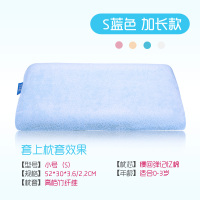 婴儿枕头宝宝记忆棉0-1个月以上3-6岁小孩夏透气新生儿童四季通用 活动0-3岁S号蓝色竹纤维