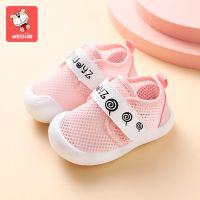 宝宝凉鞋女夏季学步鞋男婴儿鞋子防滑软底0-1岁3幼童春秋宝宝网鞋 粉色-棒棒糖 15码(内长12cm) 适合脚长11.5