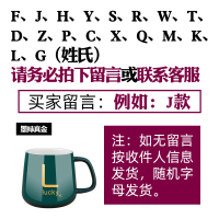 陶瓷保温马克杯带盖勺55度杯子男女个性恒温杯家用情侣潮流咖啡杯 矮杯-绿金(单杯)备注字母