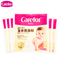 爱护婴儿玉米爽身粉70g袋装5包新生儿宝宝干爽吸湿无滑石粉防痱子 爽身粉70g【5包】送1粉扑