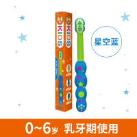 儿童牙刷软毛1-6岁以上2宝宝3婴幼儿4一岁半乳牙5小孩牙膏套装0两 蓝[1支]0-6岁宝宝