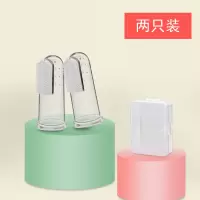 宝宝牙刷婴儿0-1-2-3岁软毛乳牙手指套硅胶儿童幼儿训练刷牙套装 硅胶指套牙刷1盒2只装