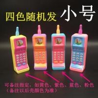 大哥大手机玩具 0-3岁儿童益智早教仿真电话灯光音乐宝宝启蒙学习 小号大哥大早教机+两节普通电池