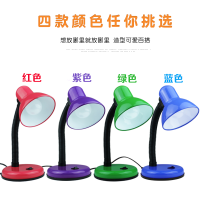 插电式LED台灯护眼台风书桌大学生简约现代卧室床头宿舍夹子小灯 台灯无灯泡颜色随机发 红/蓝/绿可选 按钮开关
