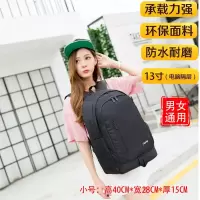 ins超火的双肩包女2019新款背包 电脑包学生书包男旅行包女大容量 小号黑