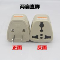 香港英标插头转换器/13A英式方脚转接头/10A三扁国标转换插座 普通款两扁转换插头(国内使用)