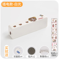 宿舍神器台灯学习专用学生小夜灯寝室下铺床上用磁铁吸附贴酷毙灯 短款插电款-白光 其他