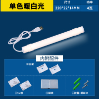 雷士照明led护眼台灯学生宿舍灯管学习专用书桌阅读充电酷毙灯 [USB插电款-4瓦]22CM单档自然光+线长1.5米 按