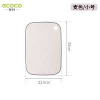 小麦秸秆菜板砧板家用切菜板抗菌防霉塑料案板切水果垫板占板粘板 麦色小号