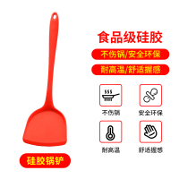麦卡仕抗菌硅胶铲不粘锅专用锅铲家用炒菜铲子耐高温汤勺厨具套装 [食品级硅胶]红色锅铲