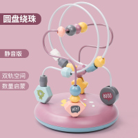 婴儿童绕珠6一12个月宝宝串珠早教益智力玩具男女孩积木1-2周3岁0 双轨绕珠[静音版]