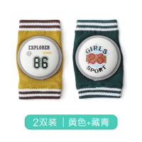 宝宝护膝护腿袜套防摔学步夏季薄款婴儿爬行膝盖护垫夏天儿童护肘 黄色+藏青 均码 [建议0-3岁]