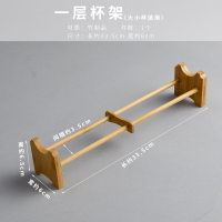 竹制凉折叠茶杯托水收纳沥水架功夫茶具茶道配件实木 竹制单层杯架