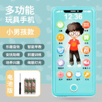 奶瓶玩具手机儿童仿真电话婴儿可咬宝宝益智早教男女孩智能公主幼 小男孩玩具手机[电池版]
