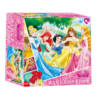 小猪佩奇卡通拼图24/48/100片儿童益智力玩具男/女孩3-5-6-7-8岁 桔红色 五位公主60片