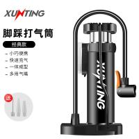 脚踩打气筒自行车家用单车汽车高压充气泵电动电瓶摩托车篮球便携 黑色[普通不带表]
