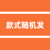 儿童成人益智减压玩具大型名画卡通风景拼图送礼物佳品 深灰色 款式随机发