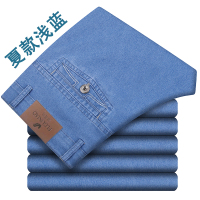 富贵鸟牛仔裤男士春夏薄款中年男裤直筒宽松高腰弹力爸爸休闲长裤 夏季薄款+浅蓝色 30 腰围2尺3收藏送袜