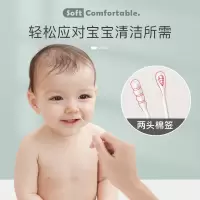 [600支]婴幼儿童棉签婴儿棉签宝宝专用新生儿掏耳鼻屎细小棉棒 两用宝宝棉签 200支x2盒 0703