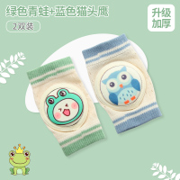 宝宝护膝夏季薄款婴儿学步爬行防摔护具小孩儿童学走路膝盖保护套 绿色青蛙+蓝色猫头鹰 0-4岁均码[膝部加厚 网眼透气]
