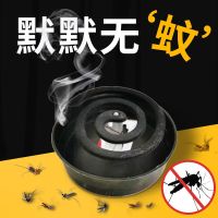 100盘家用蚊香蚊蝇香畜牧蚊香盘灭苍蝇香清香型驱蚊儿童无味防蚊