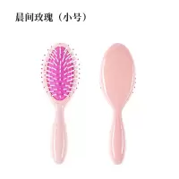 花蜜思香氛梳气垫气囊按摩梳子头部经络梳防静电女士专用长发家用 晨间玫瑰 小号