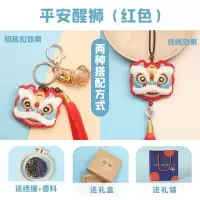 钥匙扣女精致可爱挂饰汽车男生情侣平安符手工刺绣diy材料包挂件 豪华版-醒狮-红[送香料+挂绳]+礼盒/礼袋