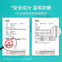 启初儿童防晒霜防紫外线 婴幼儿夏季防晒专用温和保湿乳霜SPF40