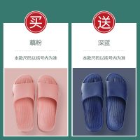 拖鞋女夏季防滑家居家室内情侣男夏家用浴室踩屎感凉拖鞋 藕粉+深蓝 女36-37[35-36脚]+男40-41[3