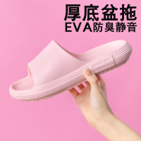 厚底拖鞋女夏季家居室内踩屎感情侣家用浴室防滑凉拖鞋男外穿夏天 粉色(3.5cm厚底女款) 36-37码(正码)