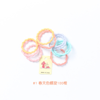 lovely kids 宝宝高弹皮筋 100根 发量少宝宝发绳 儿童简约小啾啾 #1春天色螺旋100根 小圈直径大概2.