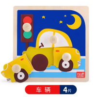 TOI图益木质手抓板拼图大块手柄宝宝早教玩具拼板儿童认知1-2-3岁 车辆-手抓板(大手柄)