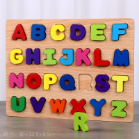 数字母拼图配对幼儿童男女孩宝宝早教益智力玩具认知积木2-3-5岁 大写字母(榉木色)
