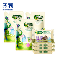 子初婴儿洗衣液宝宝专用孕妇新生儿宝宝儿童婴幼儿洗衣液皂补充装 500ml*3袋+150g皂*4块（孕妇婴儿可用-可洗内衣