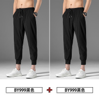 南极人裤子男夏季薄款宽松休闲长裤修身直筒束脚裤速干冰丝九分裤 BY999黑色+BY999黑色 M