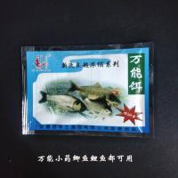 专用拉丝粉散装袋装瓶装500g100目中长丝拉饵鱼饵饵料 万能小药一包