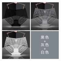 三条装603外贸单标准蕾丝边网纱蕾丝性感女士三角内裤女提臀大码 s603#黑色+灰色+白色 M 80+105斤