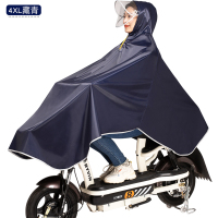 雨披电瓶车单人户外骑行加大加厚双帽檐男女成人摩托车电动车雨衣 无镜孔-藏青 XXXXL
