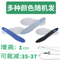 鞋垫男女透气吸汗男士加厚软薄内增高鞋垫0.5/1/2cm厘米夏天夏季 网孔[颜色随机款]2双 1cm 35-37 其它尺